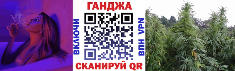 Каннабис Ganja  где продают наркотики  Тамбов 
