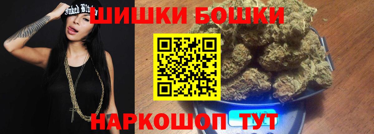 МАРИХУАНА конопля  Конопля конопля  Тамбов  Канабис White Widow  Вход с VPN 